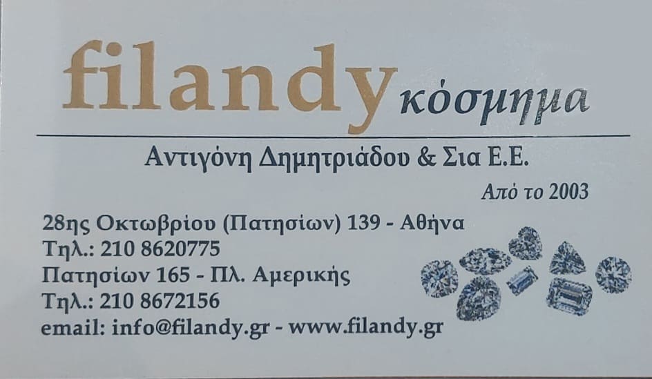 Filandy.gr